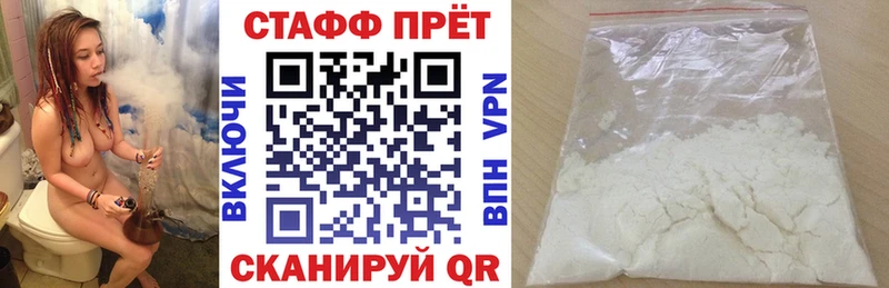 Купить наркоту Рославль АМФ ГАШ МЕТАДОН COCAIN МАРИХУАНА