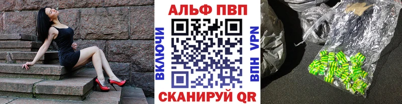 купить   Рославль  A PVP Crystall 