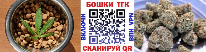Печенье с ТГК конопля  где купить наркоту  Рославль 