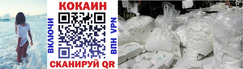 КОКАИН 98%  кракен онион  Рославль 
