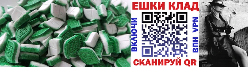 ЭКСТАЗИ диски  MEGA ССЫЛКА  Рославль  как найти закладки 
