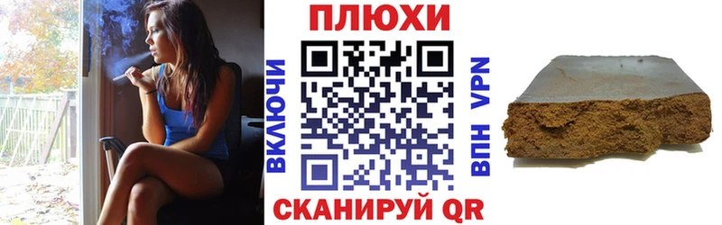 сколько стоит  Рославль  Гашиш убойный 
