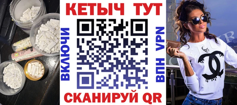 купить наркотики сайты  Рославль  Кетамин VHQ 