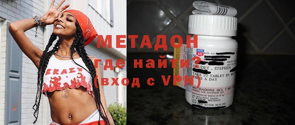 мефедрон VHQ Липки