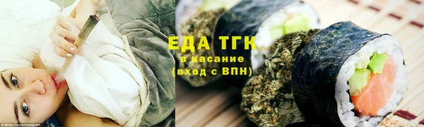 шишки Алексин