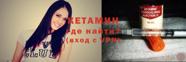 метамфетамин Лихославль