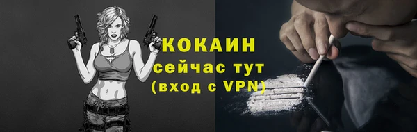 кокаин премиум Алзамай