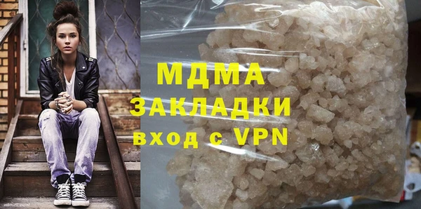 шишки Лиски