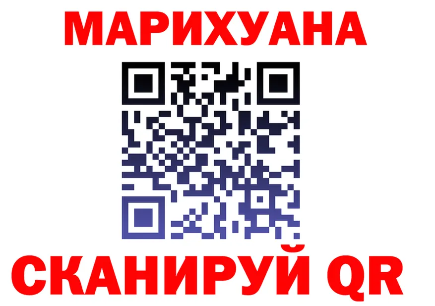 Canna-Cookies марихуана ссылка площадка MEGA Рославль