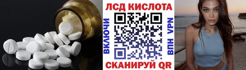 даркнет сайт  Рославль  Лсд 25 экстази ecstasy 