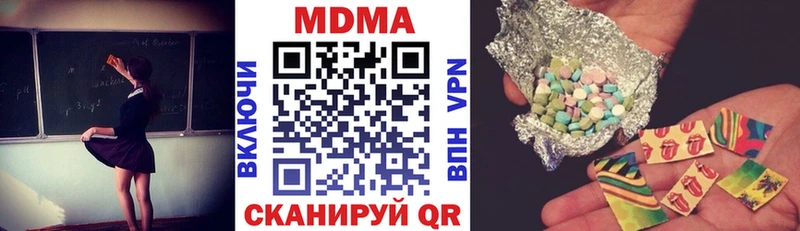 мориарти какой сайт купить наркоту Рославль MDMA crystal