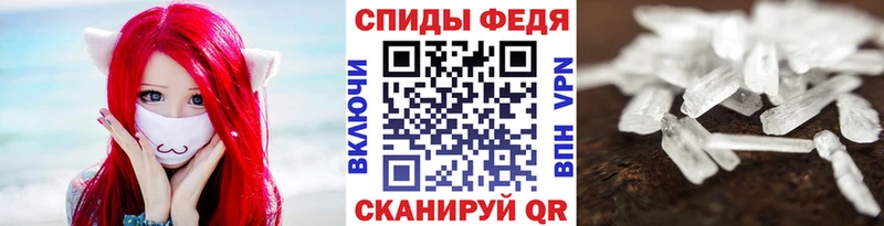 Первитин Декстрометамфетамин 99.9%  продажа наркотиков  Рославль 