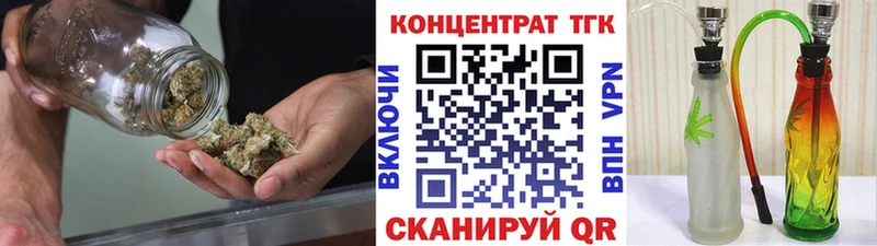 ТГК вейп с тгк  купить закладку  Рославль 